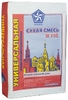 Керамзит 35л