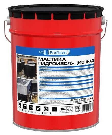 Мастика битумная гидроизол.2л (1,8кг) Profimast