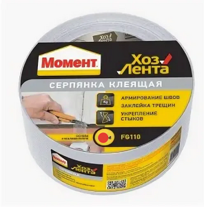 Лента МОМЕНТ серпянка 50 ммх20м